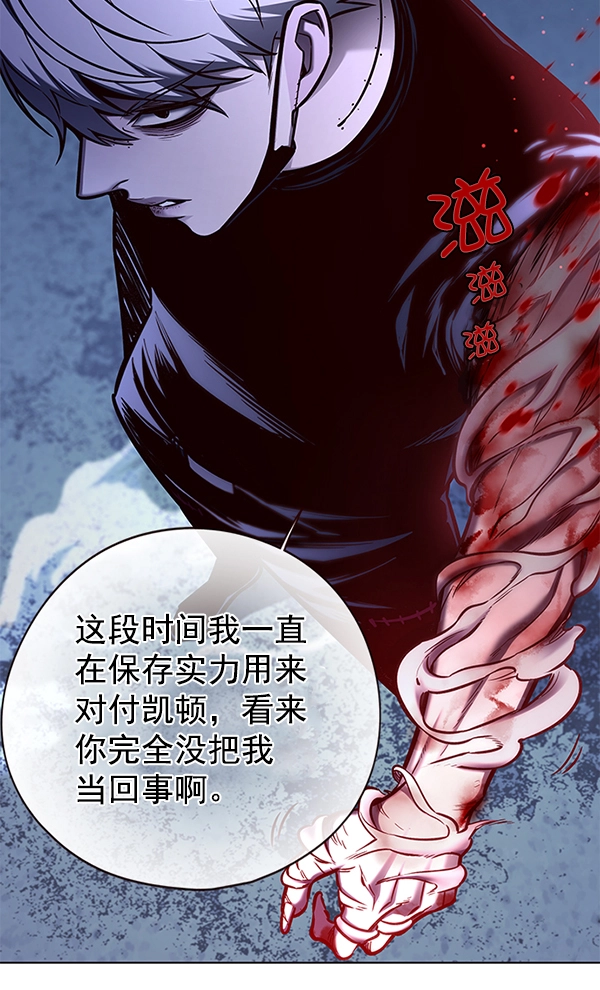 第132话 第47页