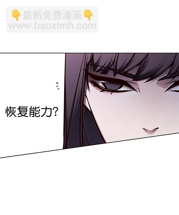 第132话 第49页