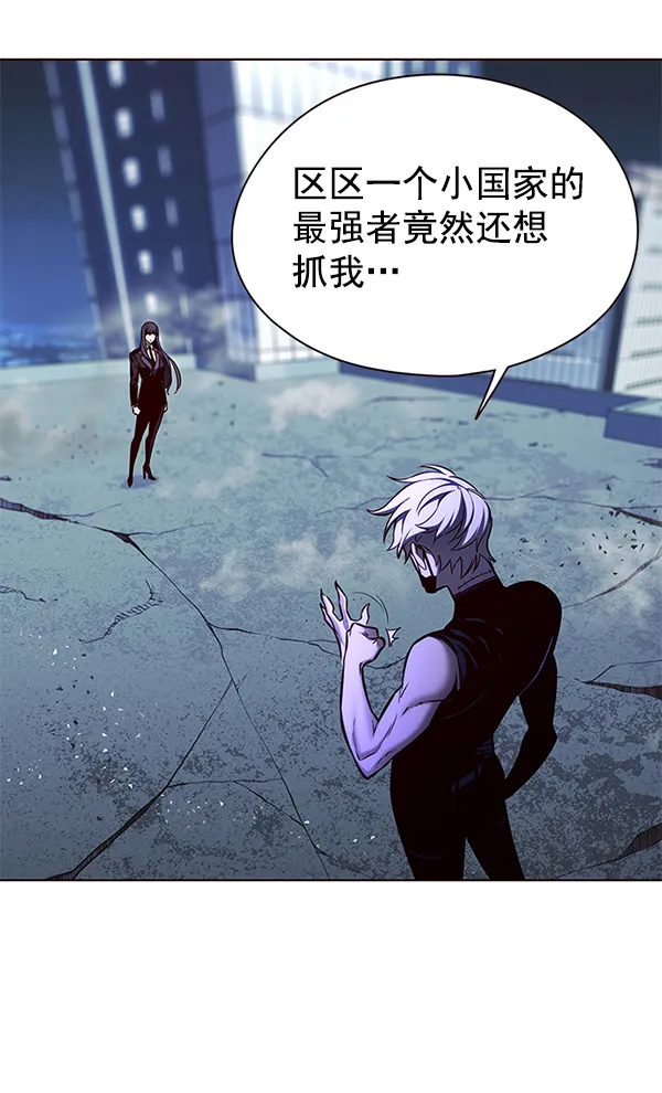 第132话 第50页