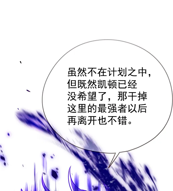 第132话 第52页