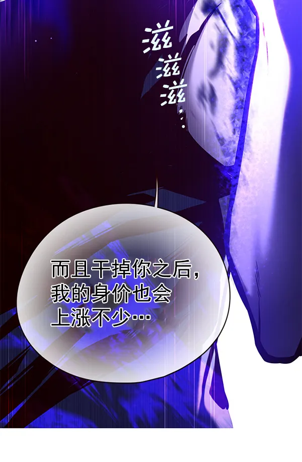 第132话 第54页