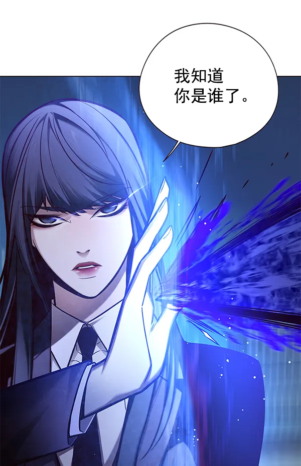 第132话 第72页