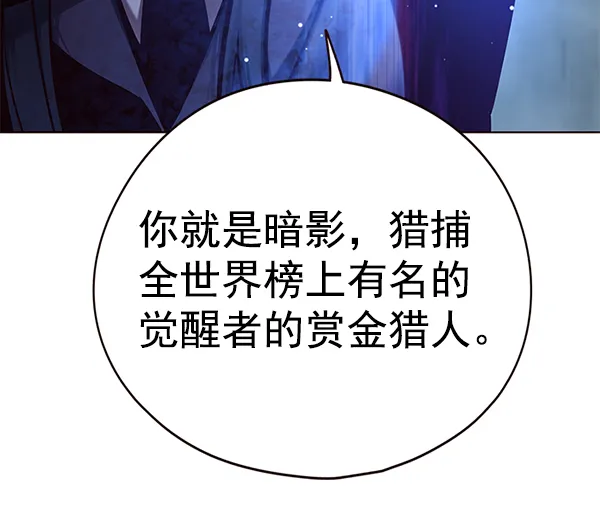 第132话 第73页