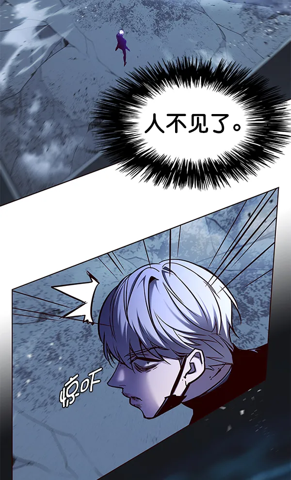 第132话 第84页