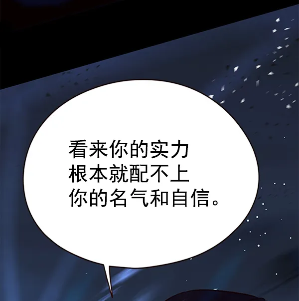第132话 第87页