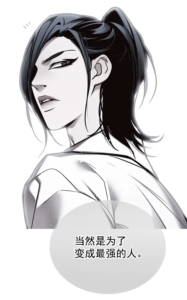 第132话 第107页