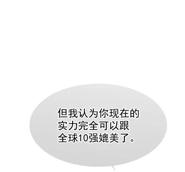 第132话 第108页