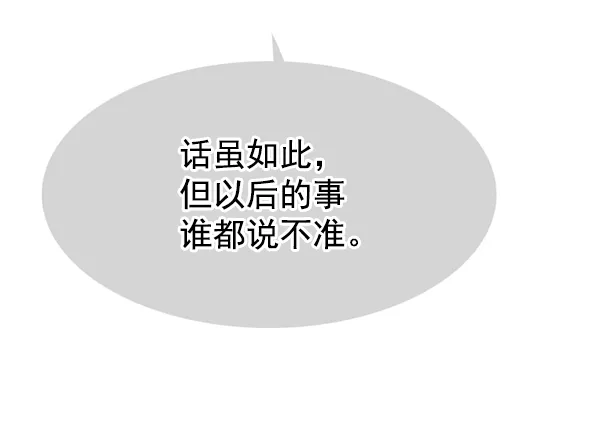 第132话 第110页