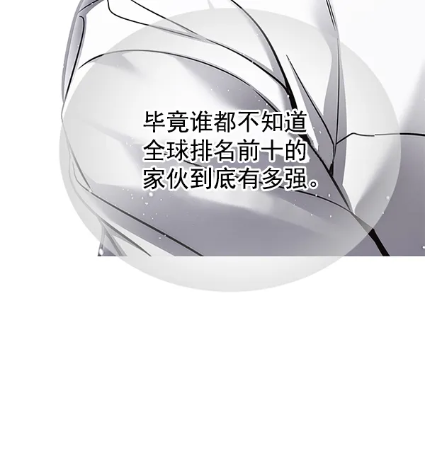第132话 第112页