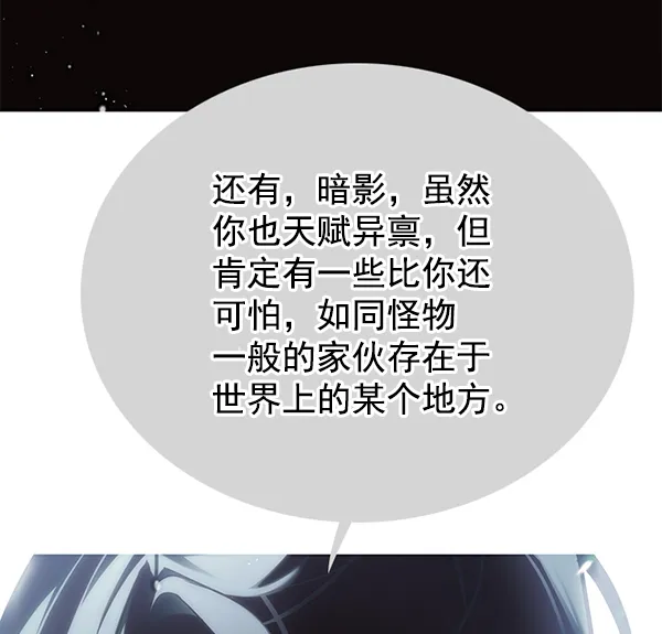 第132话 第114页