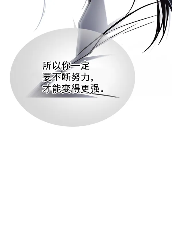第132话 第116页