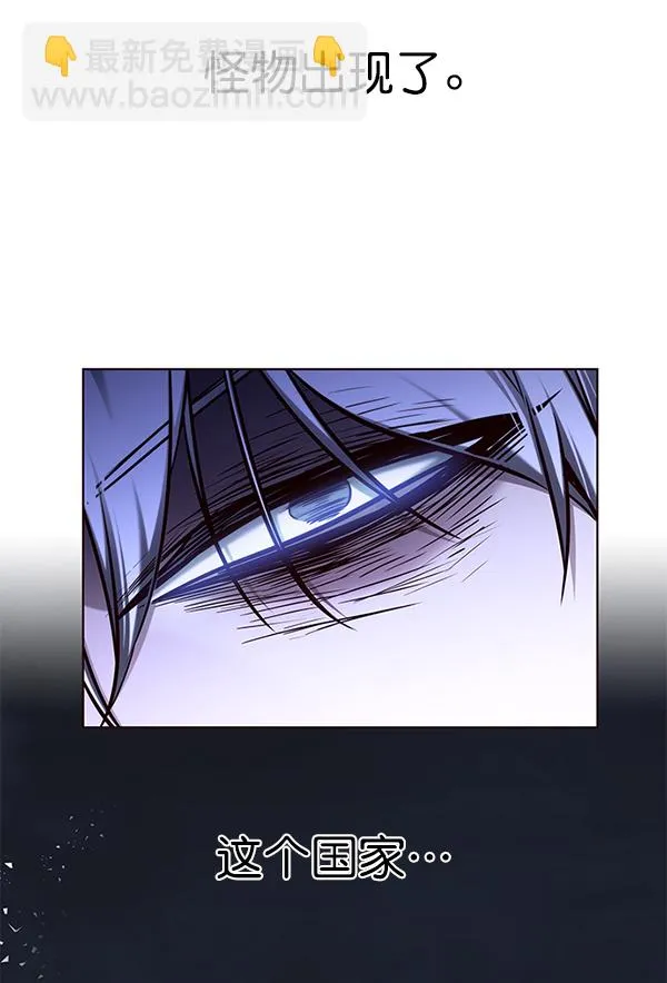 第132话 第117页