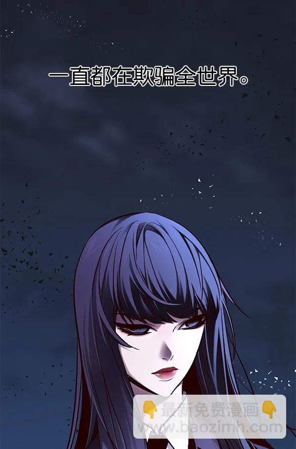 第132话 第118页