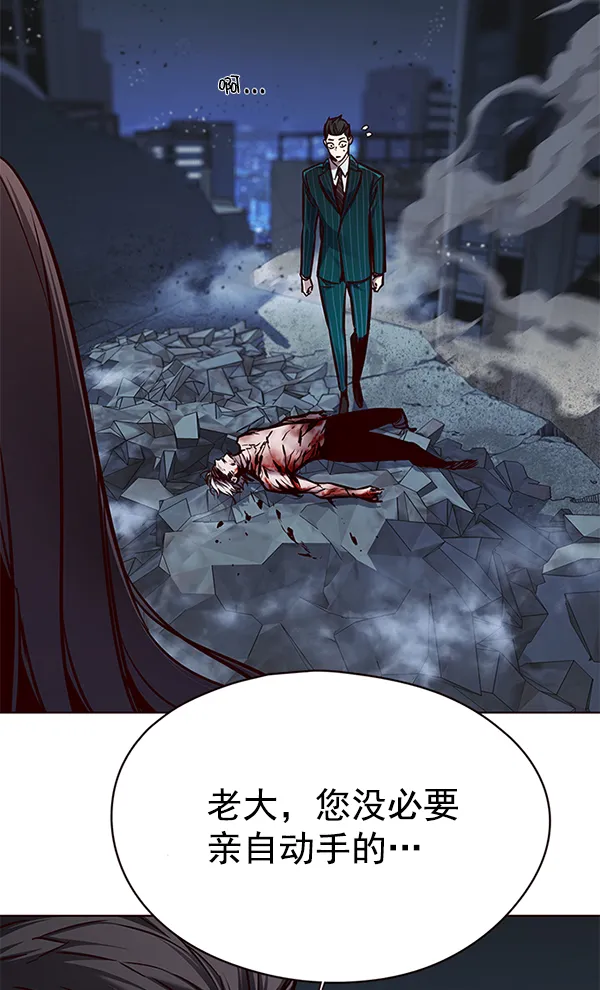 第132话 第122页