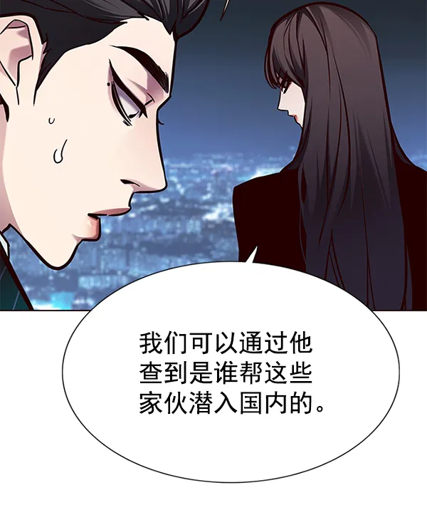 第132话 第123页