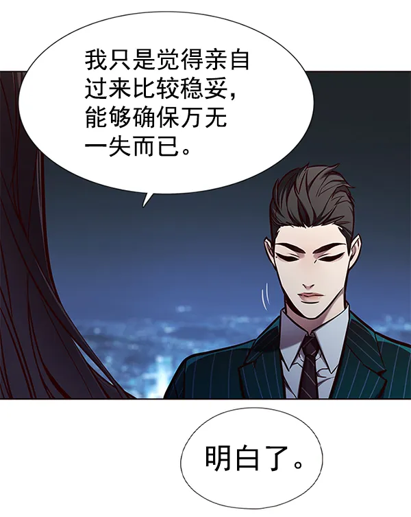第132话 第124页