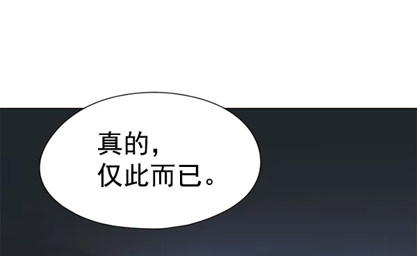 第132话 第125页