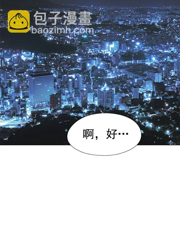 第132话 第126页