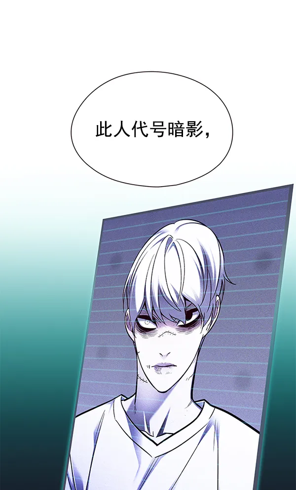 第133话 第2页