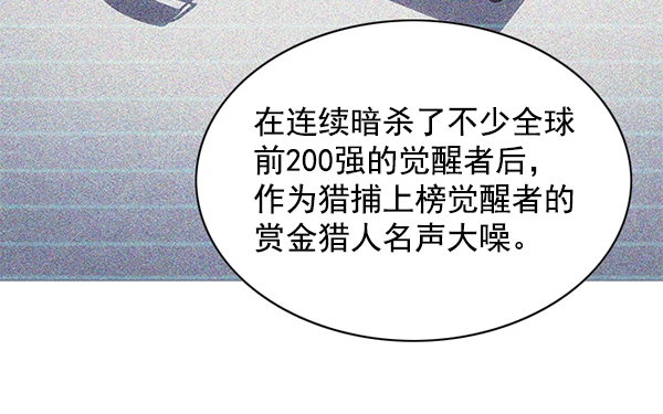第133话 第4页
