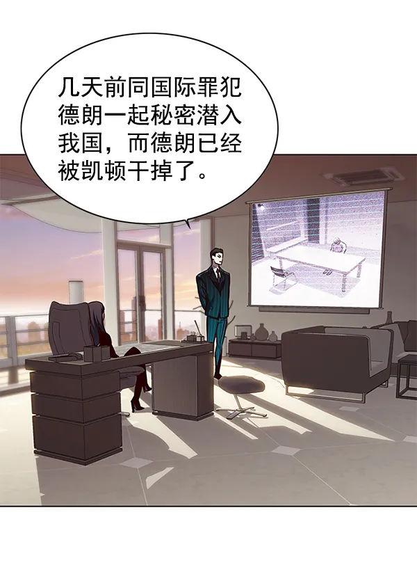 第133话 第5页