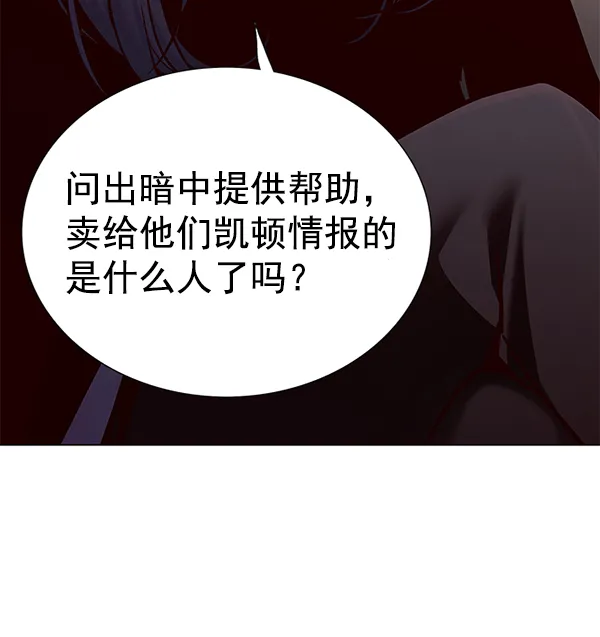 第133话 第7页