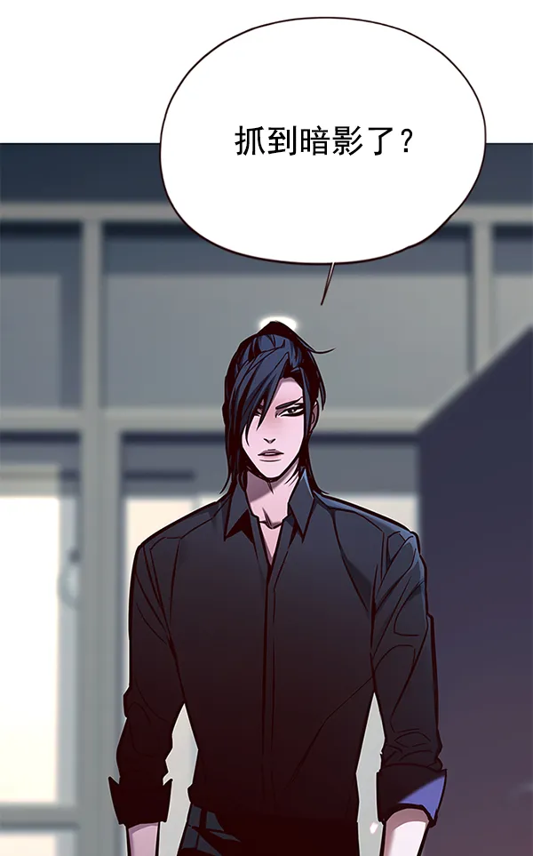 第133话 第11页