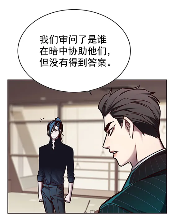 第133话 第16页