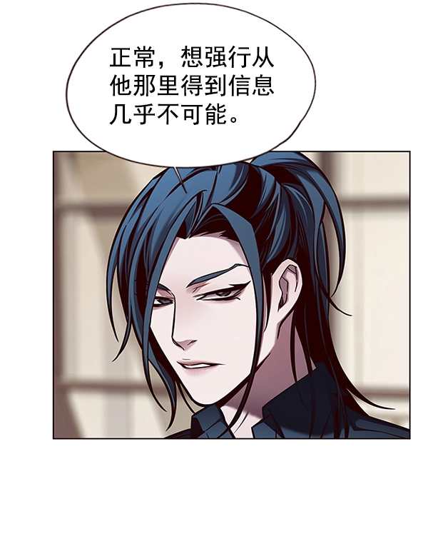 第133话 第17页
