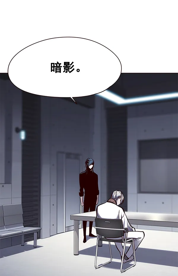第133话 第24页
