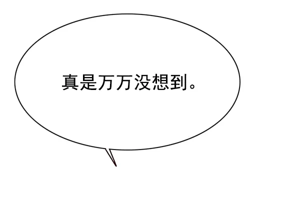 第133话 第28页