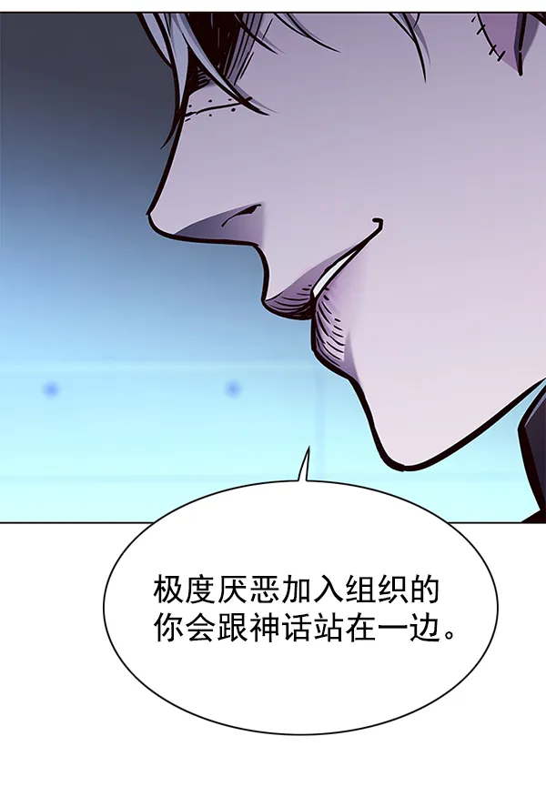第133话 第29页