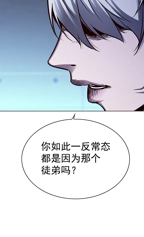 第133话 第32页