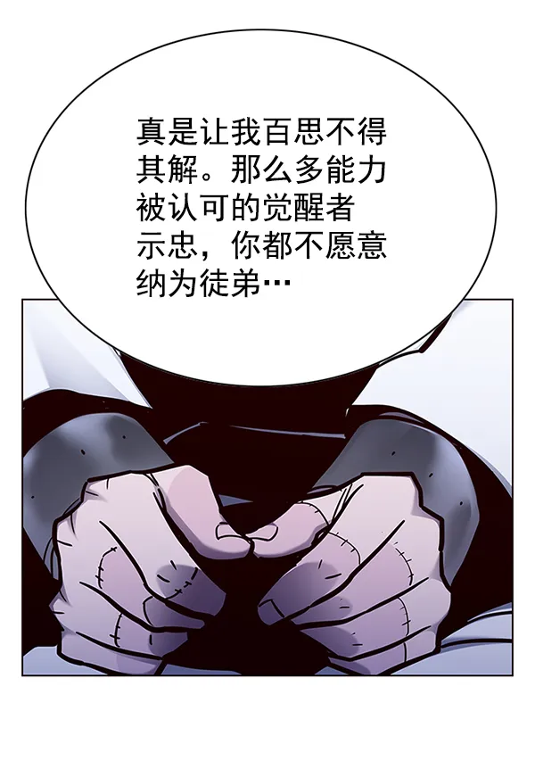 第133话 第34页