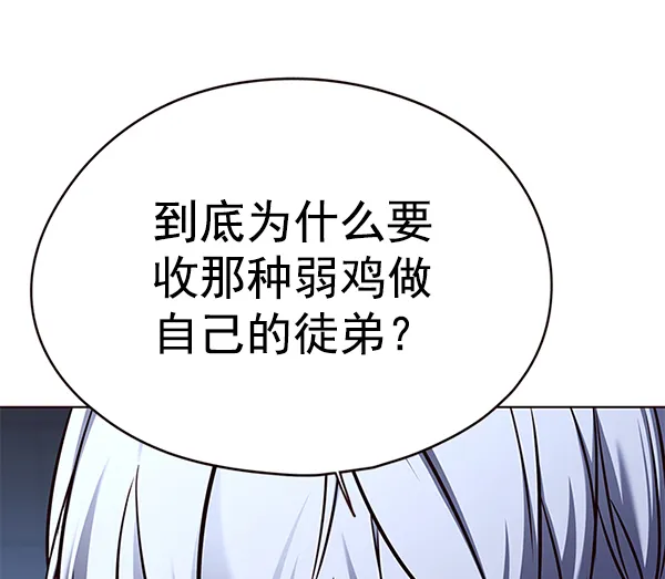 第133话 第35页