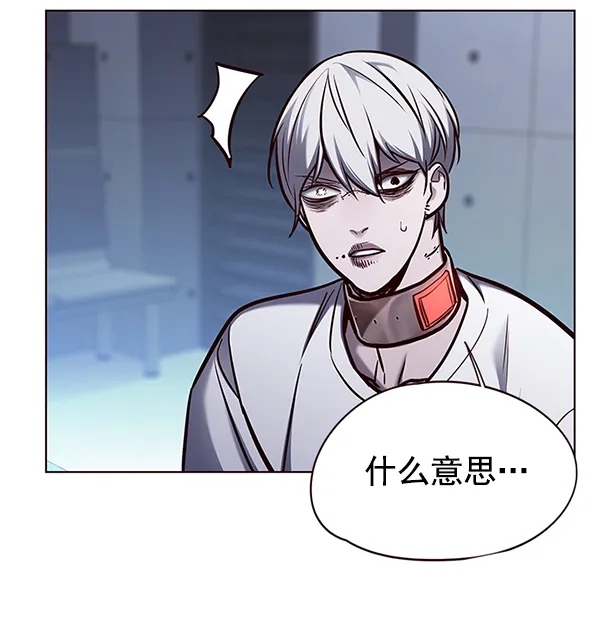 第133话 第39页
