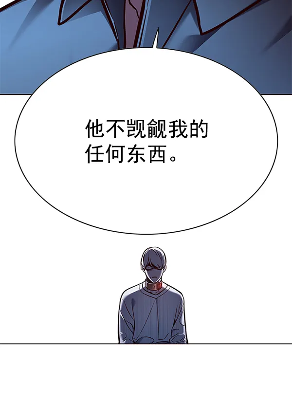 第133话 第41页
