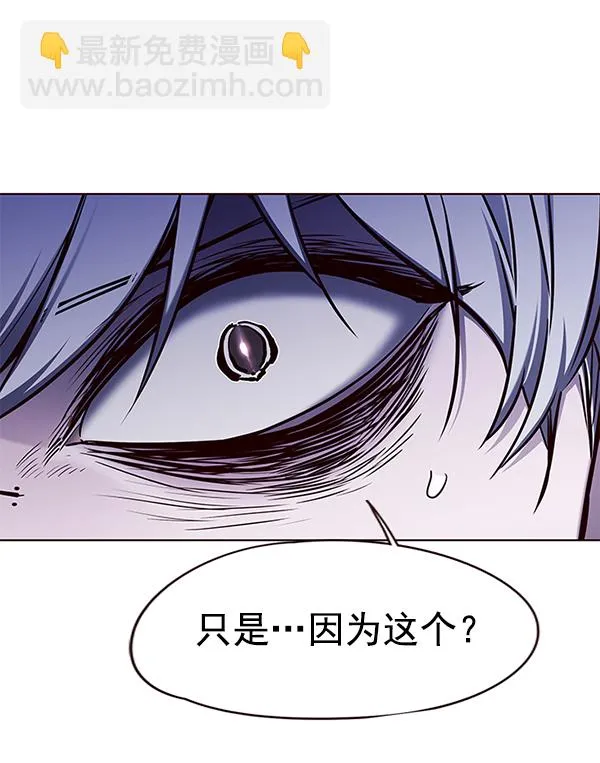第133话 第42页