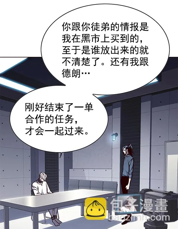 第133话 第46页