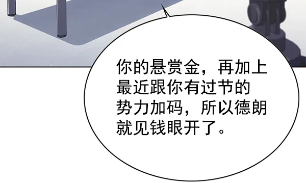 第133话 第47页