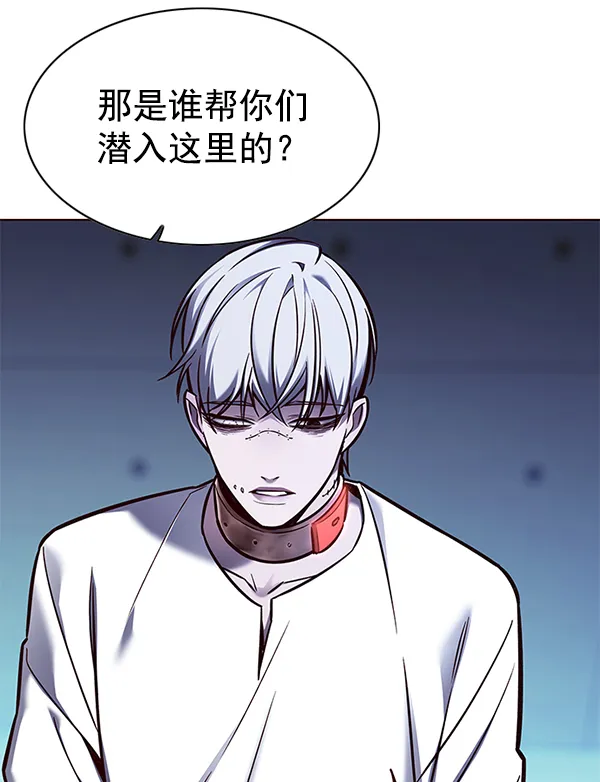 第133话 第48页