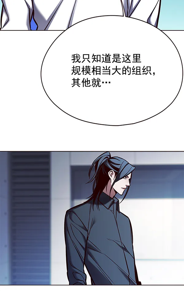 第133话 第49页