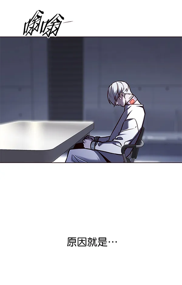 第133话 第51页
