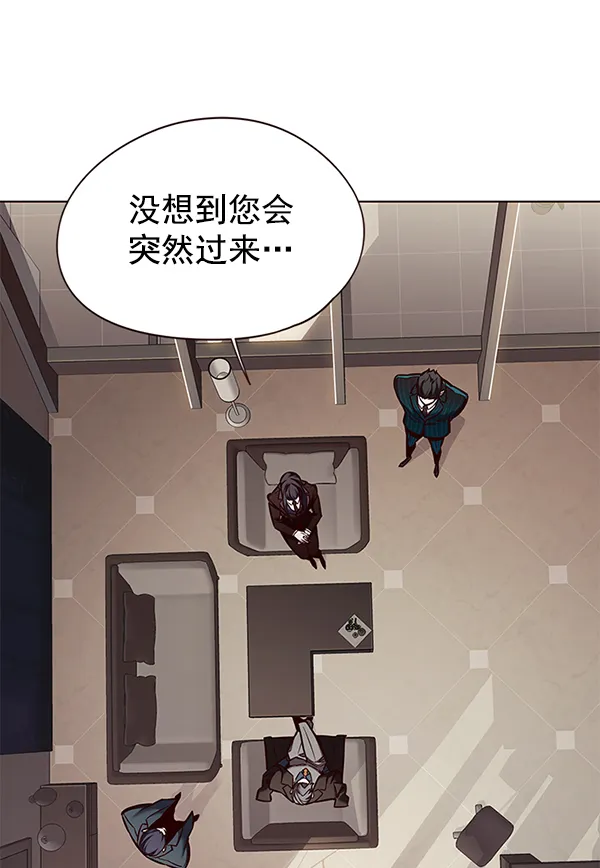 第133话 第55页