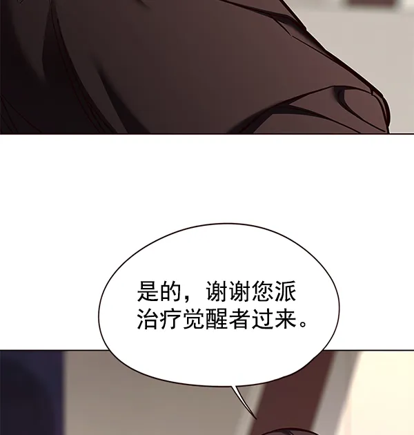 第133话 第57页