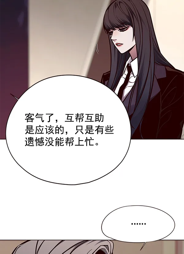 第133话 第58页