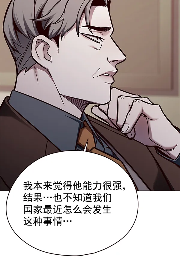第133话 第59页