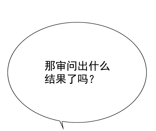 第133话 第62页