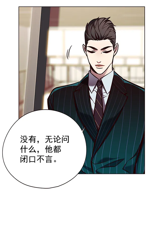 第133话 第65页