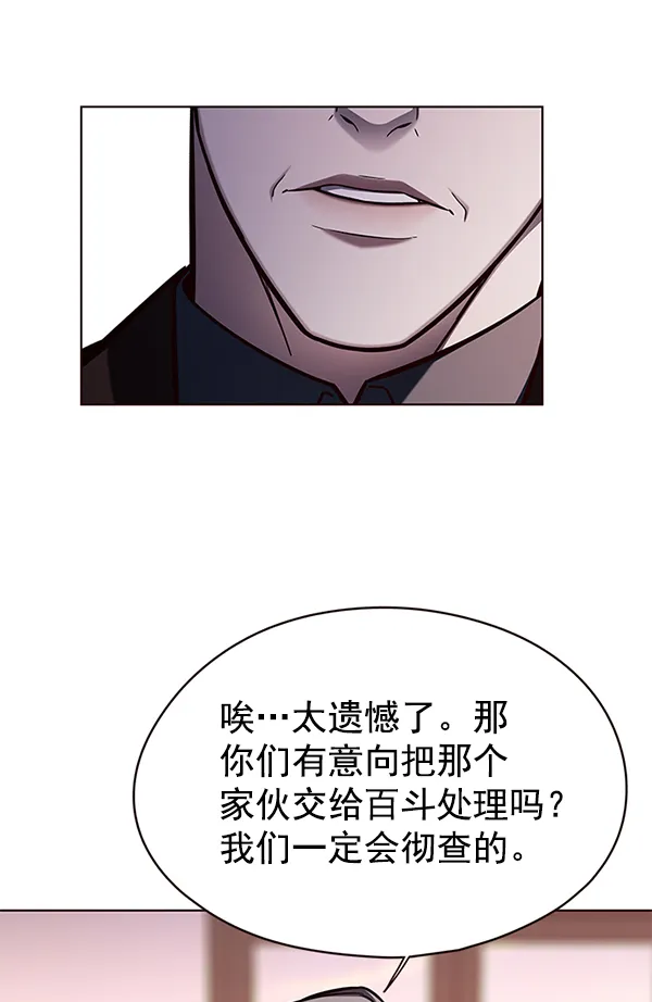 第133话 第66页